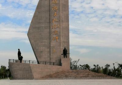 棗莊市薛城區鐵道游擊隊紀念園