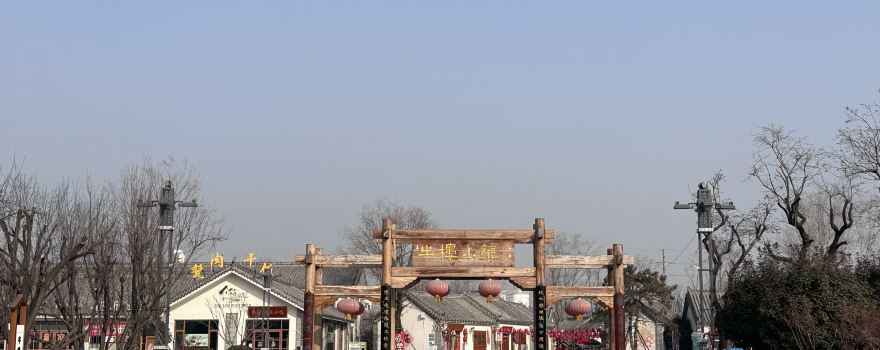 Niulou Town