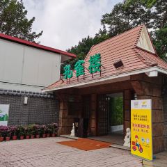 南海渔村(孔雀楼店) User Photo