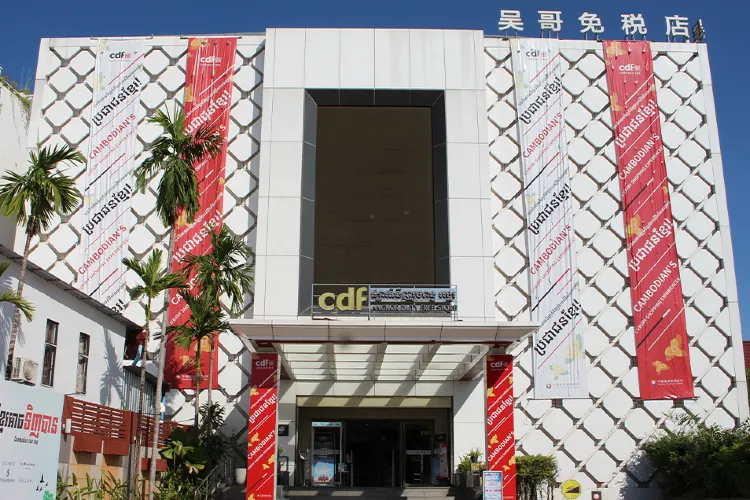 cdf吳哥市內免税店3