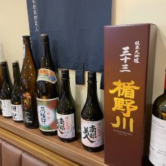 黑门楽酒天(江浦路店) User Photo