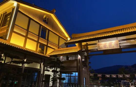 長興四月天杜鵑花園門票成人