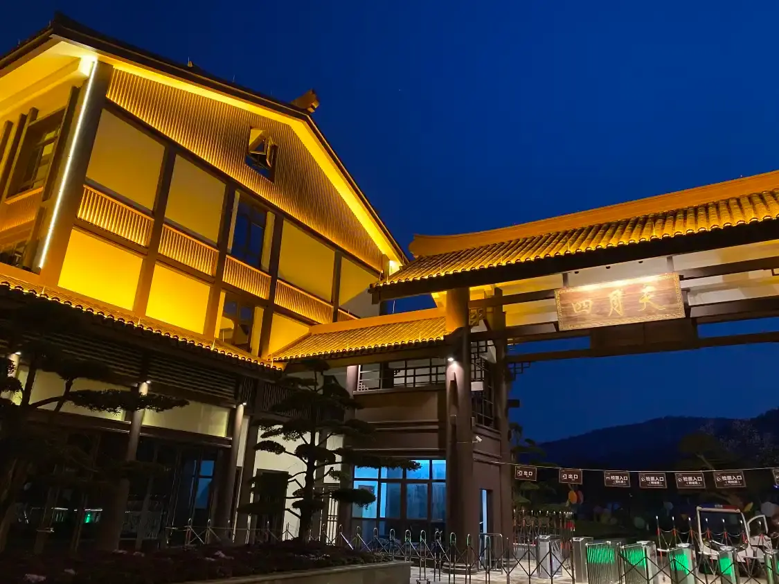 Hotels near Changxing April Azalea Garden