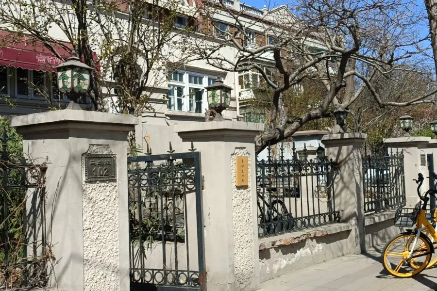 Tianjin Former Residence of Li Zhuchen