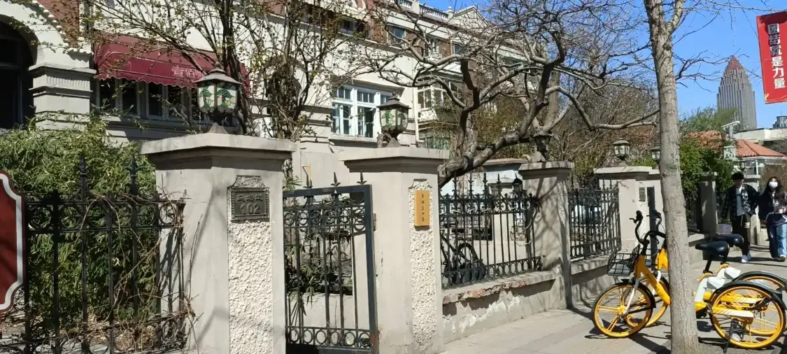 Hotel in zona Tianjin Former Residence of Li Zhuchen