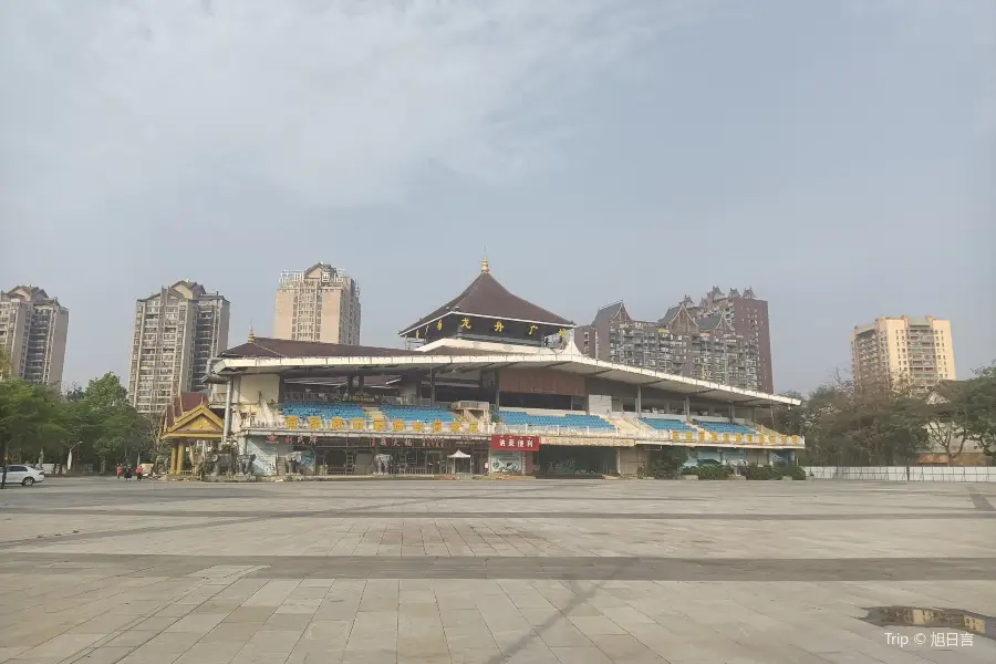 Longzhou Square