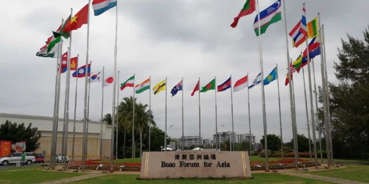 BFA International Convention Centre