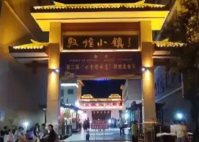 Dunhuang Town