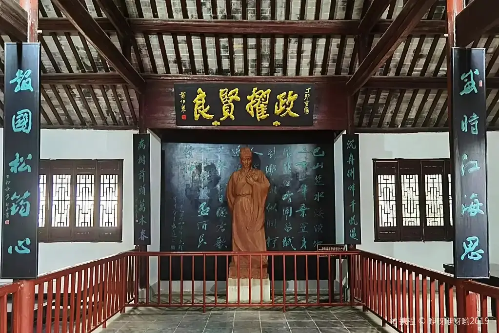 Hotels near Loushi Park (North Gate)