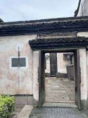 Wanghuiwu Memorial Hall