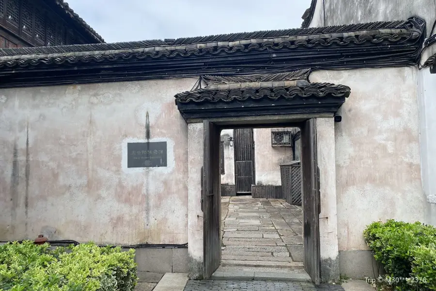 Wanghuiwu Memorial Hall