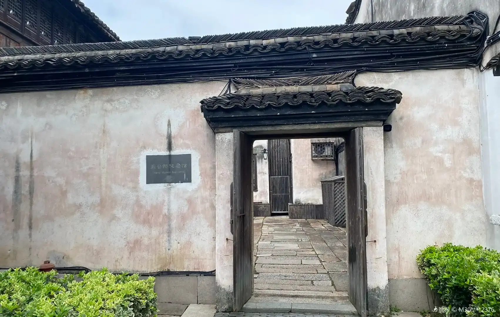 Hotels near Wanghuiwu Memorial Hall