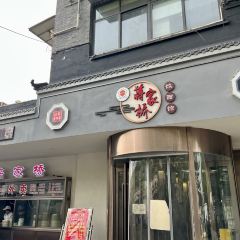 Jiangjiaqiaojiao Noodle House (guanglinglu) User Photo