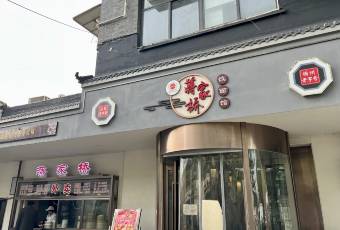 Jiangjiaqiaojiao Noodle House (guanglinglu) user photo