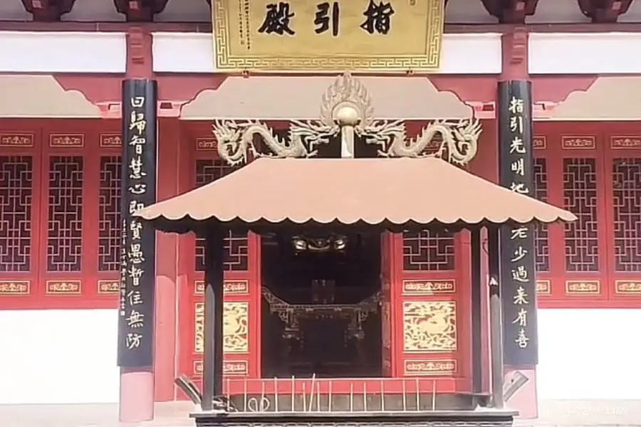 華光寺