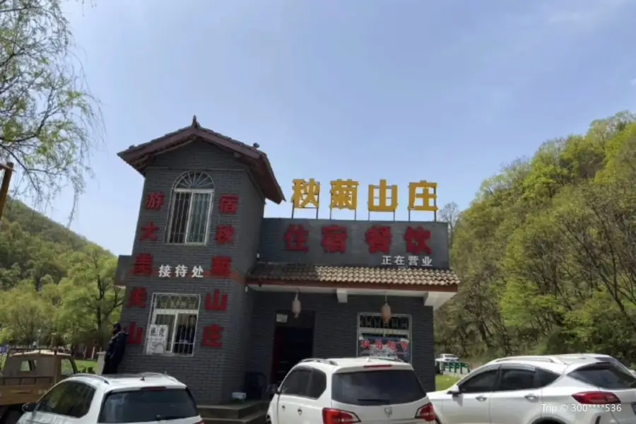 Longxian Qiujv Mountain Villa Travel Co.， Ltd.