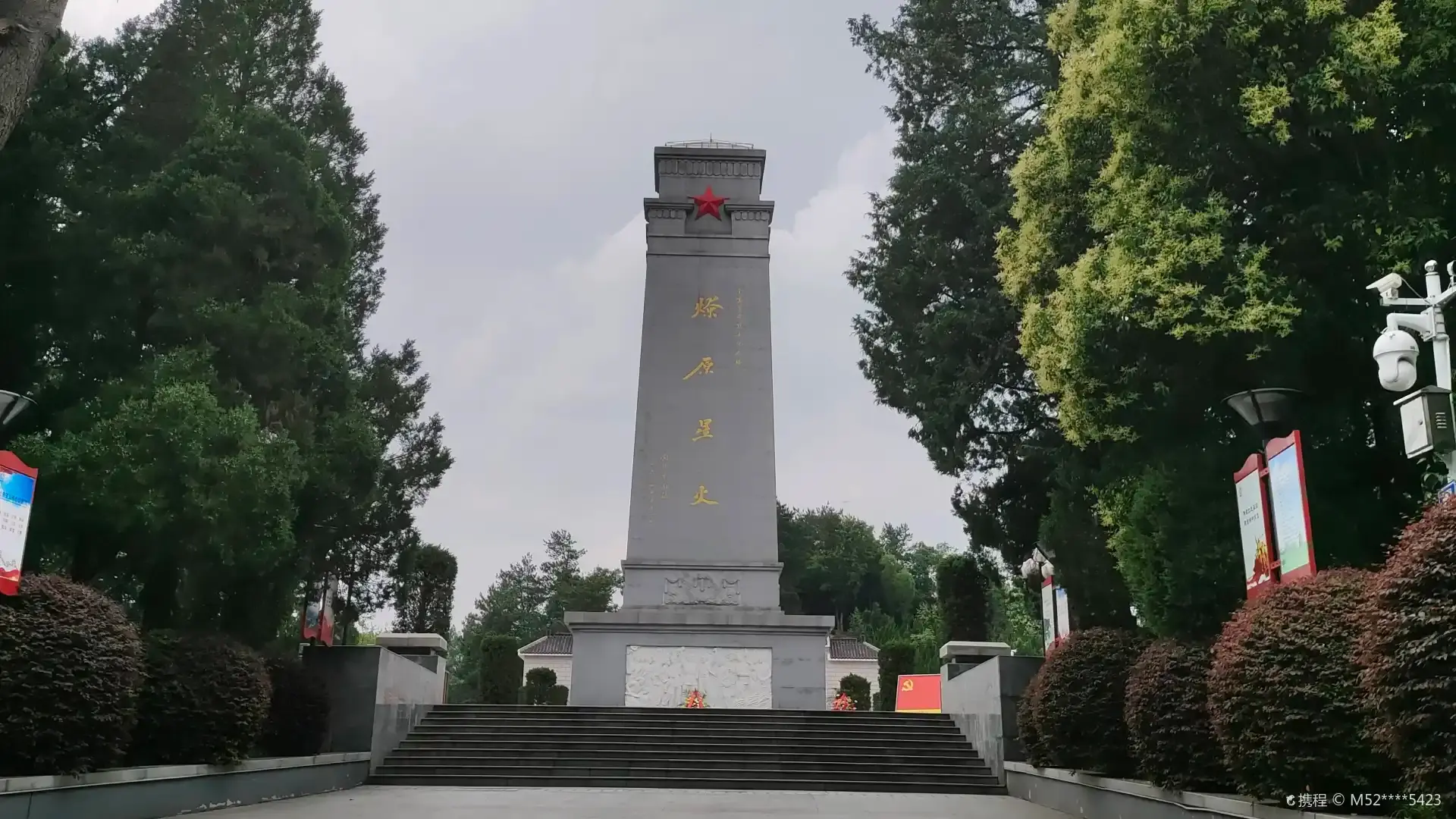 Hotels near Jinzhai Cemetery of Revolutionary Martyrs