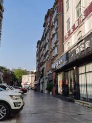 Jinqiang Pedestrian Street