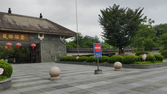 Jinkou Square