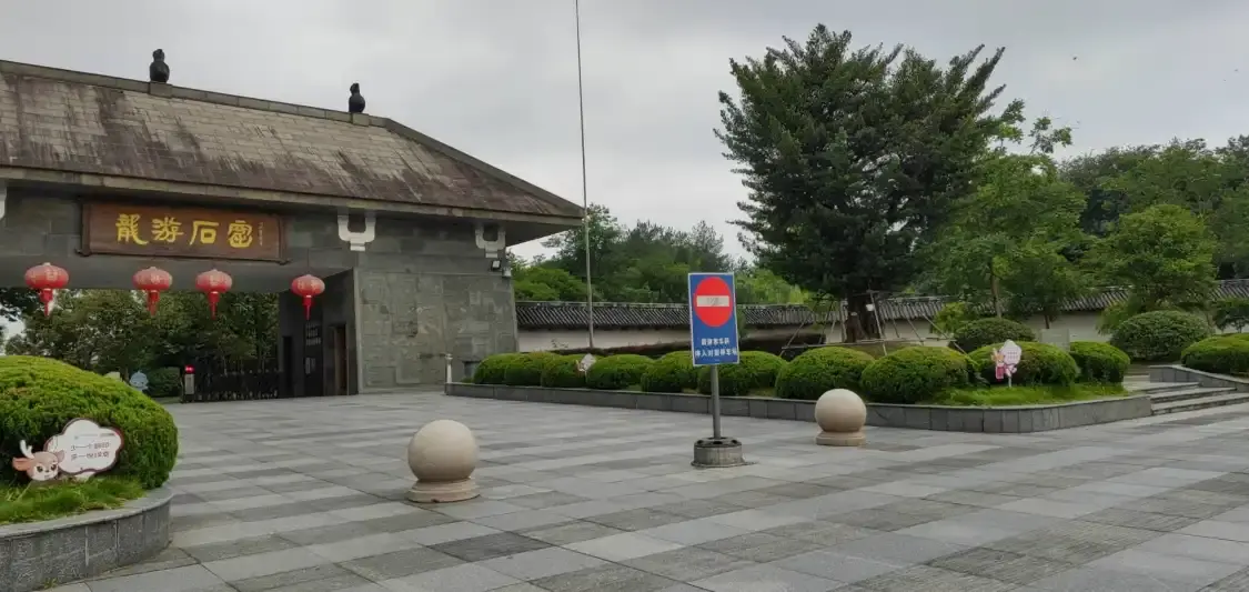Hotels near Jinkou Square