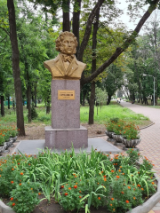 Pushkin Park