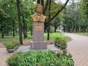 Pushkin Park