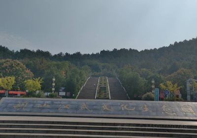 Qishanhanwu Culture Ecological Park