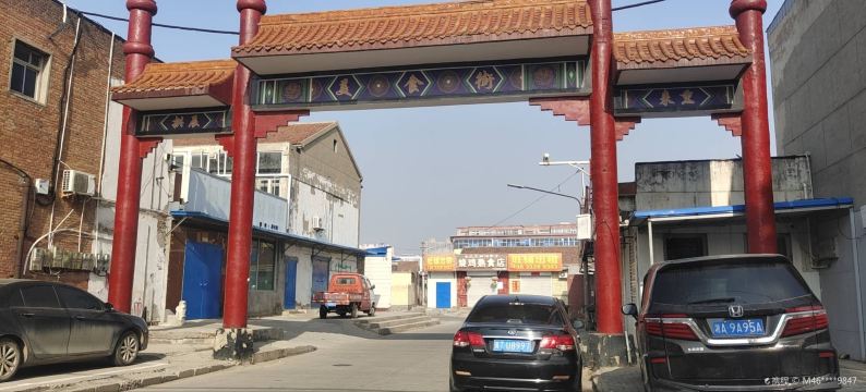 Food Street