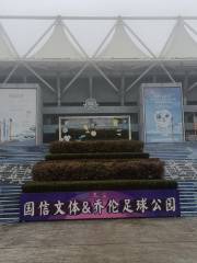 Qiaolun Tiyu Zuqiu Park