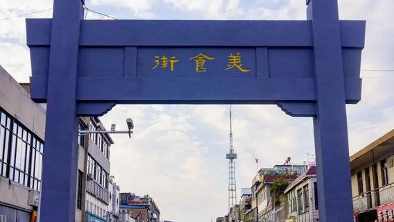 Binhai