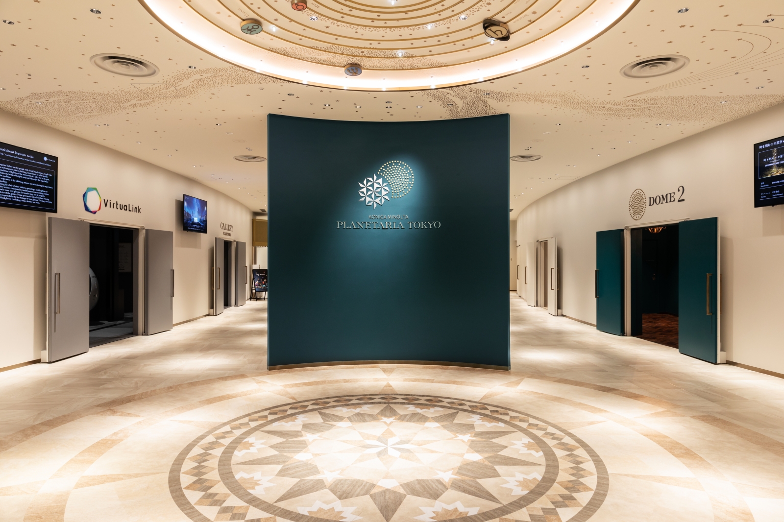 東京 コニカミノルタ プラネタリアTOKYO 入場Eチケット 予約