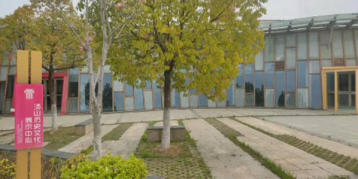 南京湯山曆史文化展示中心