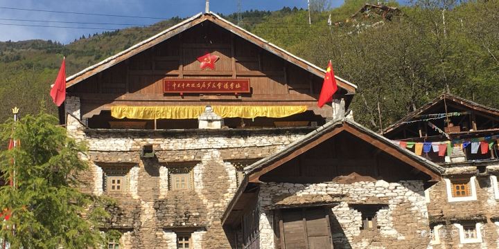 Luhua Conference Site