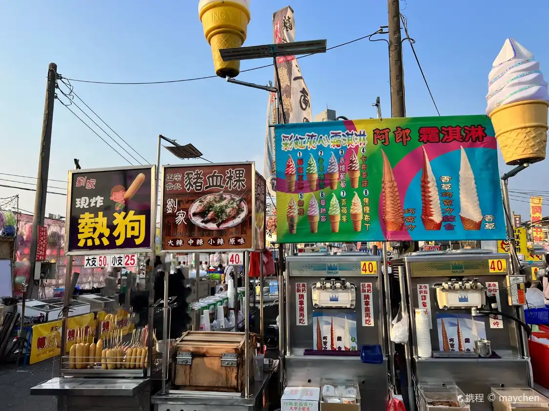 武聖夜市附近的飯店