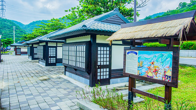 Sichongxi Hot Springs Park