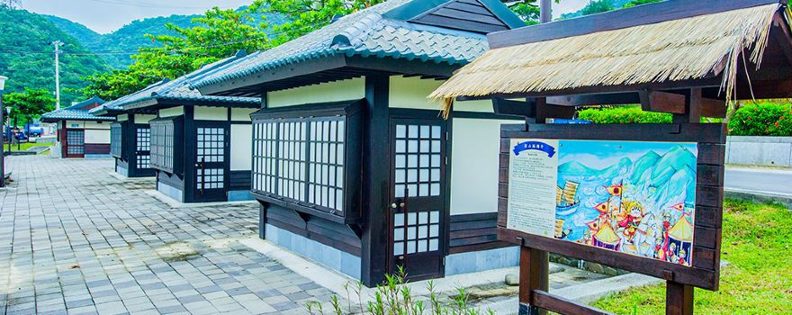 Sichongxi Hot Springs Park