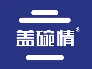 盖碗情非遗八宝茶(特产工厂店)
