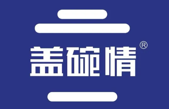 蓋碗情非遺八寶茶（特產工廠店）