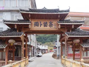 Yubo Sceneic Area