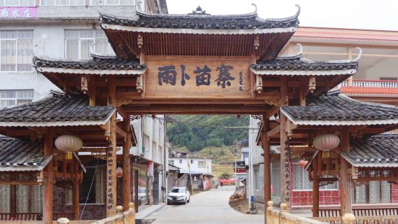 Yubo Sceneic Area