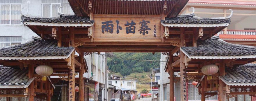 Yubo Sceneic Area