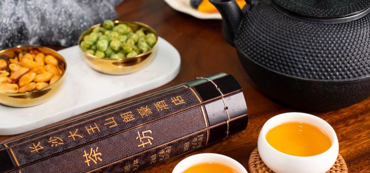 长沙大王山朗豪酒店·大堂吧