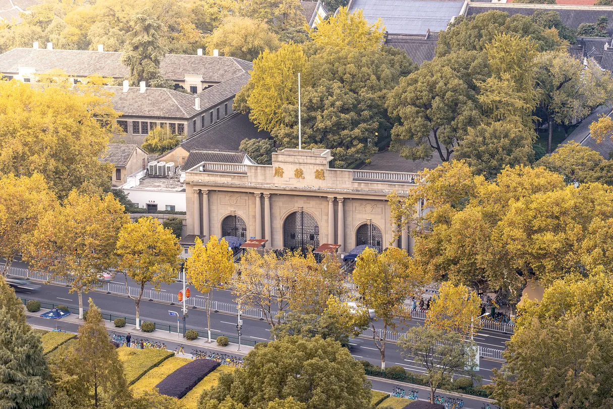 3_南京總統府