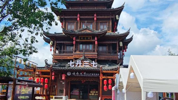 Wenshan Qidu Ancient Town