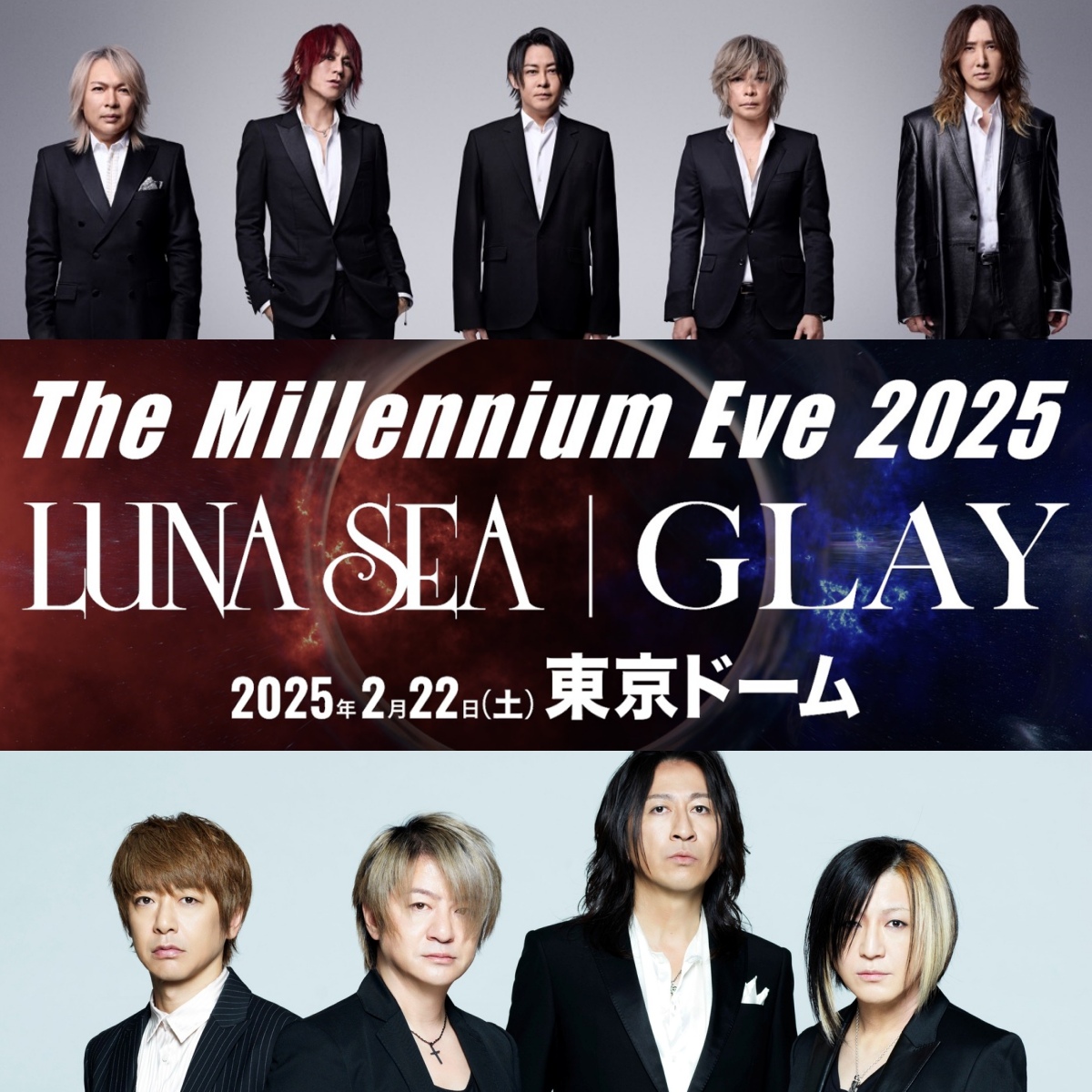 LUNA SEA×GLAY <The Millennium Eve 2025> Concert | 東京ドーム