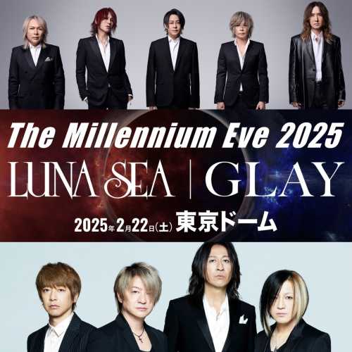 人気ランキング LUNA Dome Tokyo | Concert 2025> Eve Millennium <The SEA×GLAY ミュージシャン