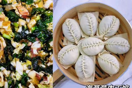 咱妈家·海菜包子(长峰店)