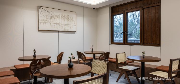乡熙零碳生活村(衢州开化店)·餐厅