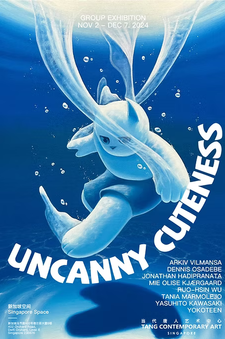 【新加坡】《不安的可愛》羣展 | 當代唐人藝術中心