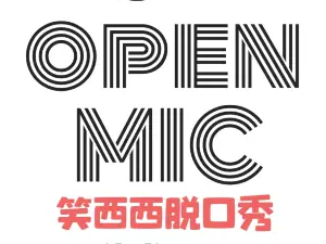Xing Tai   Xiao Xi Xi Tuo Kou Xiu Kai Fang Mai Zhou Wu Zhou Liu Xing Tai Tuo Kou Xiu Xiao Hui 